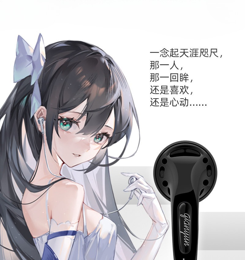 Yunji Qian 25th Anniversary Ed – Tools Quality Bewertung und Preis