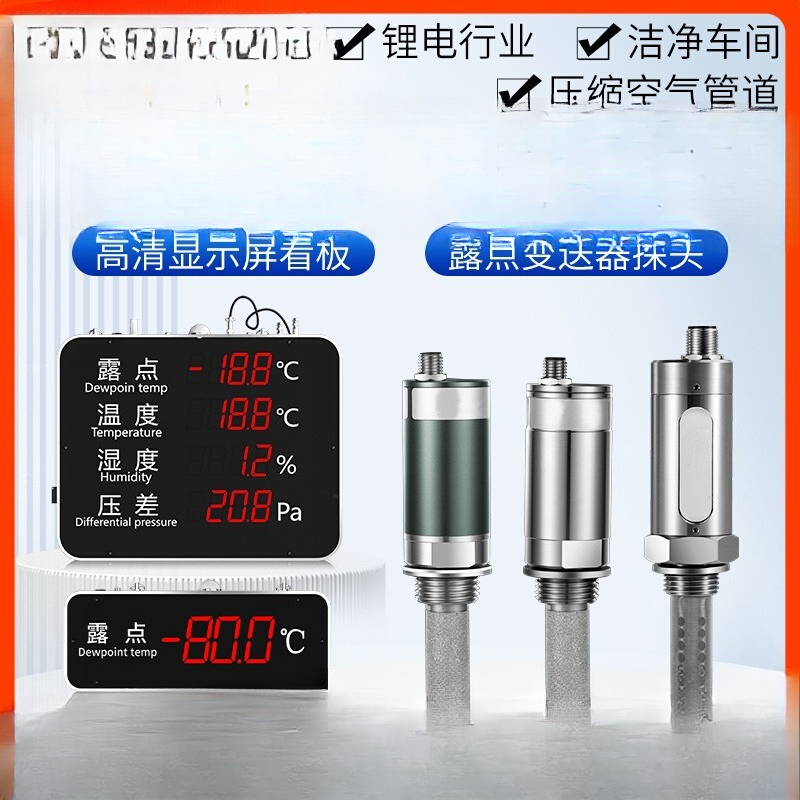 measurement onlinedew point me – Workshop Tools Display Bewertung und Preis