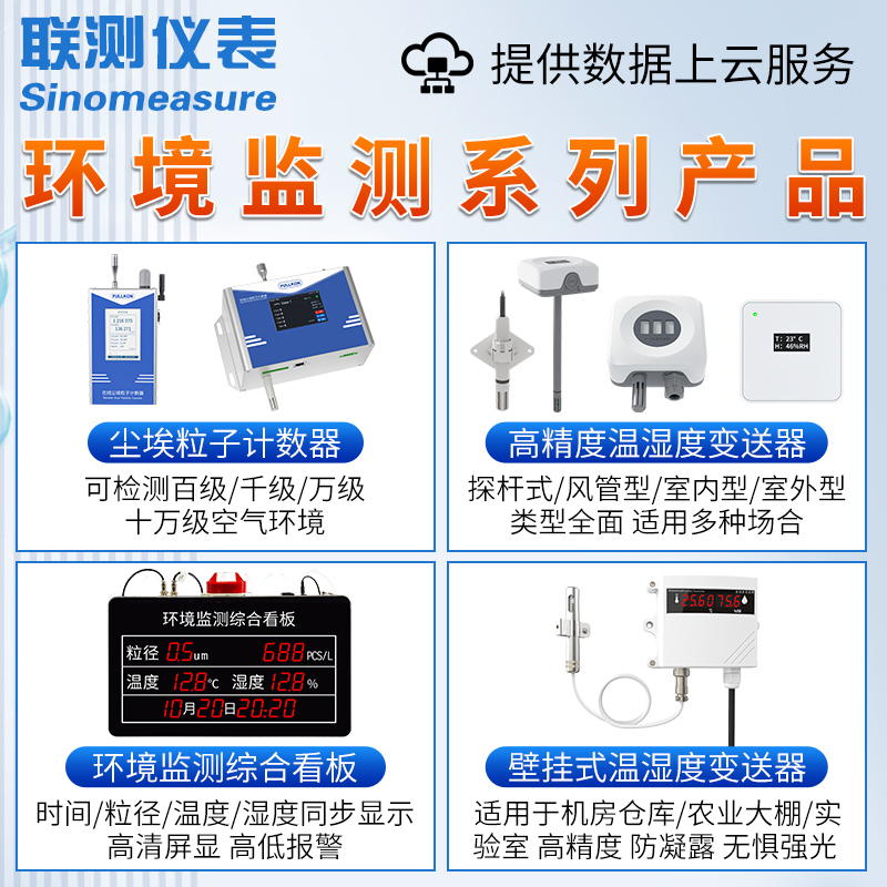measurement onlinedew point me – Workshop Tools Display Bewertung und Preis
